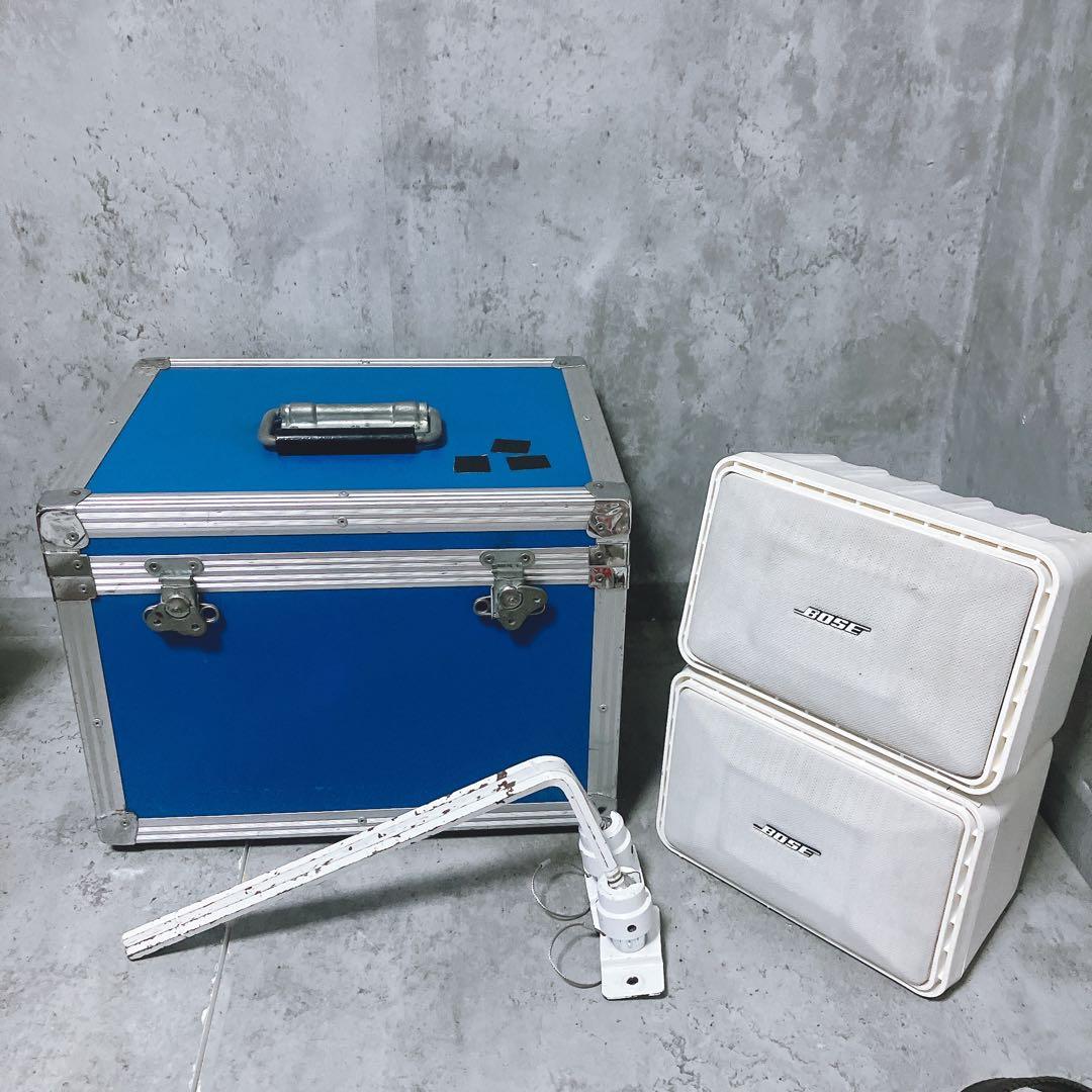 良品】BOSE スピーカー 101mmw ブラケット ハードケース付き 良品
