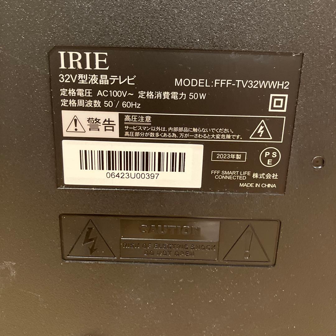 阿部孝平 様専用】2023年製 テレビ 32型 ホワイト 液晶TV