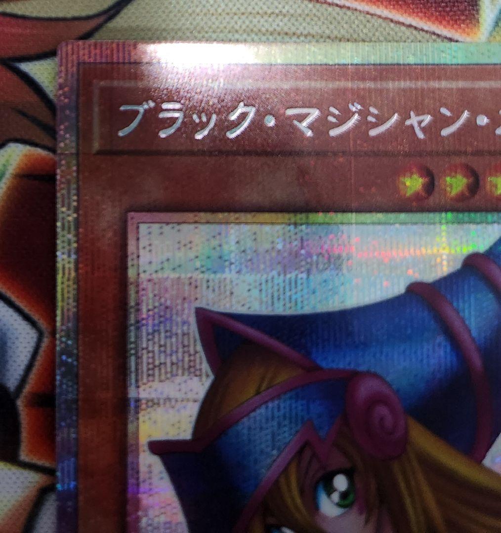 LPST-JP002 ブラック・マジシャン・ガール プリシク