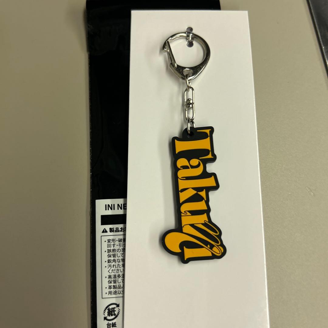 INI NEW YEAR POPUP 尾崎匠海 ネームキーホルダー - メルカリ