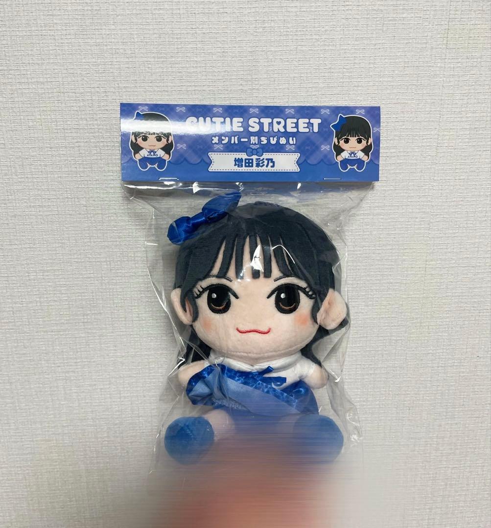 CUTIE STREET きゅーすと 増田彩乃 ちびぬい かわぬい - メルカリ