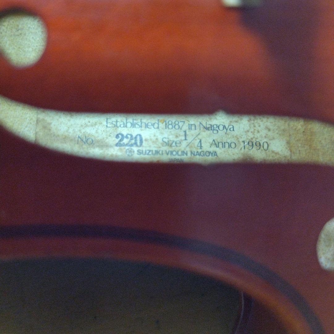 ♥7才前後の子供用♥スズキバイオリン1/4メンテ済み♥品番220♥弓ケ―ス松脂付