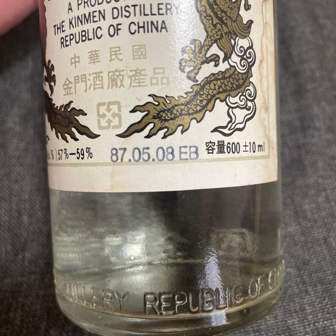 未開栓】金門高粱酒 古酒 87年 特級 / 57-59% 600ml