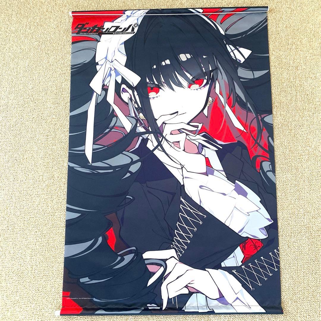 ダンガンロンパ セレスティア・ルーデンベルク タペストリー 望月けい