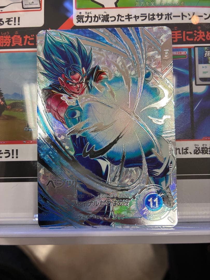 本日限定！！ ドラゴンボールダイバーズ 4段 孫悟空DA GOR ⭐︎ パラレル