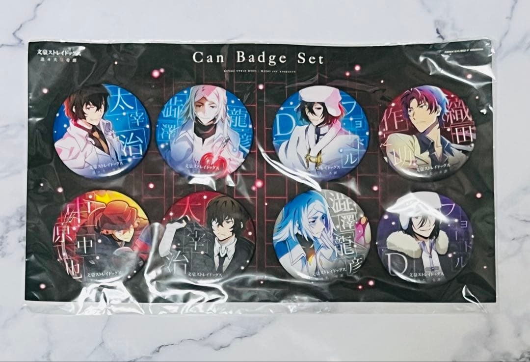 新品未開封 文豪ストレイドッグス 迷ヰ犬怪奇譚 缶バッジ セット ☆未開封☆ 文豪ストレイドッグス 迷ヰ犬怪奇譚 マルイ 缶バッジセット
