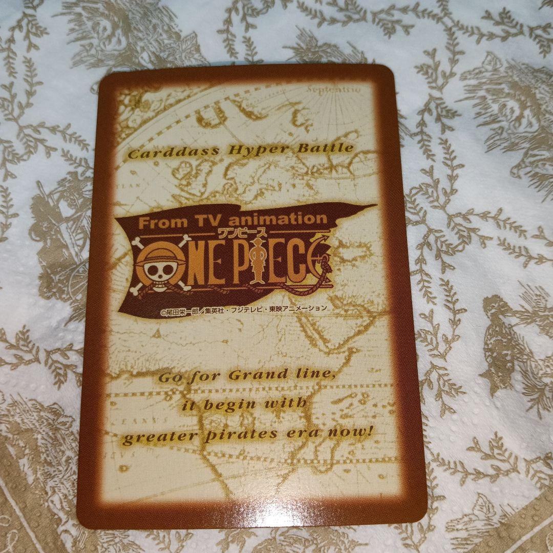 ワンピースハイパーバトルカ―ドダスS97 ゾロ＆サンジ 狩り勝負 - メルカリ