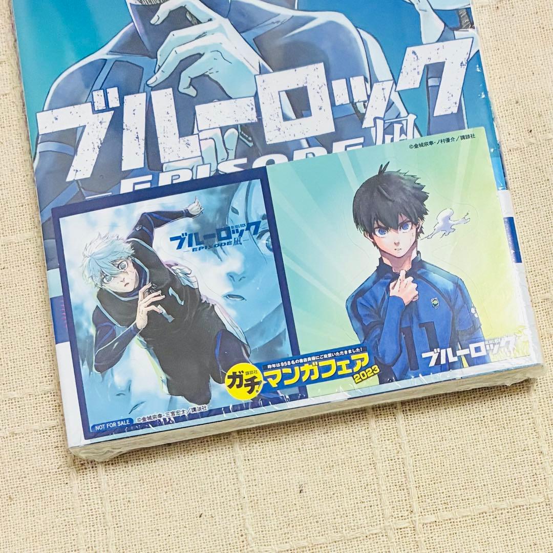 【新品未開封】ブルーロック１〜35巻　episode凪 全８巻　全巻シュリンク付