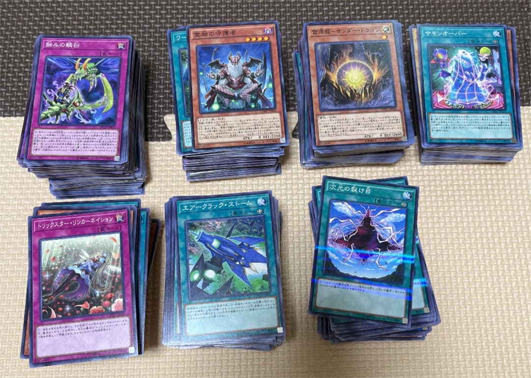 遊戯王 まとめ売り - 遊戯王OCG デュエルモンスターズクラシック