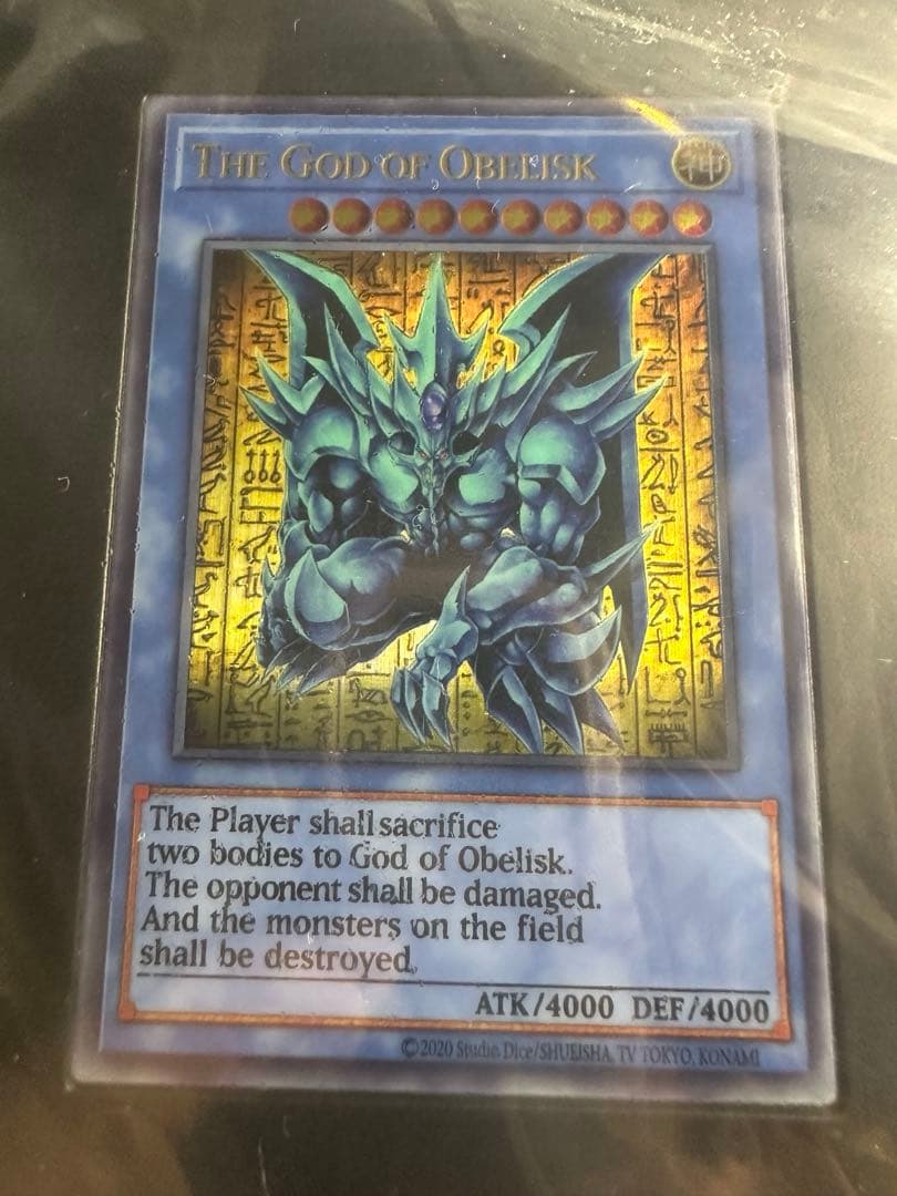 三幻神ステンレス