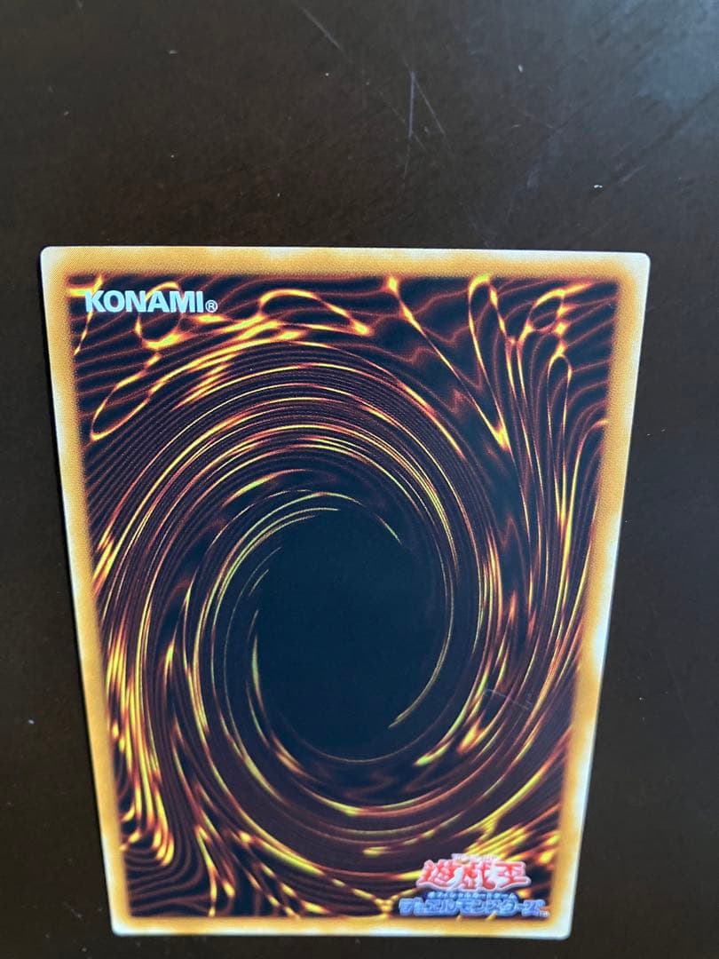 竜騎士ガイア　レリーフ