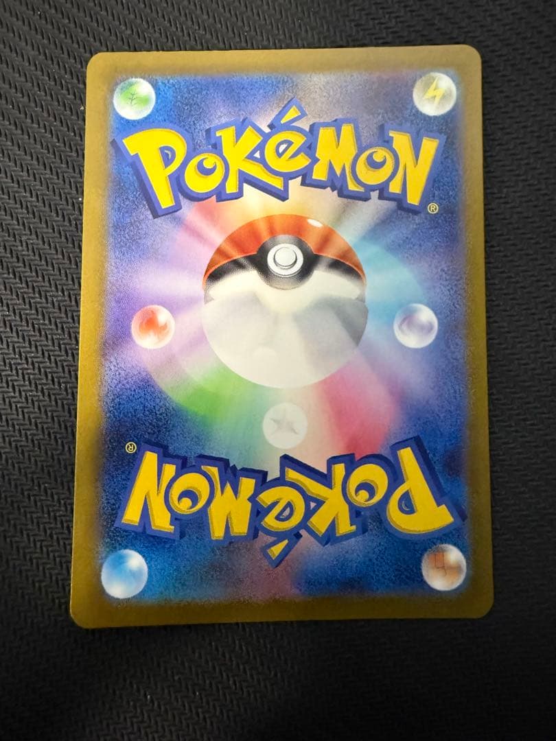 ミュウex SAR SV4a シャイニートレジャーex 347/190