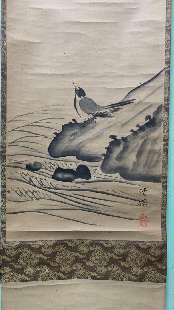 ③②ビンテージ　水墨　水彩画　掛け軸　清晖在銘　日の出&鳥