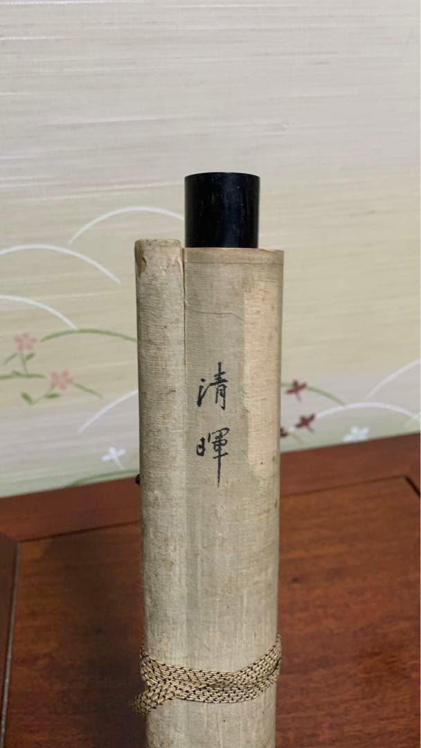 ③②ビンテージ　水墨　水彩画　掛け軸　清晖在銘　日の出&鳥