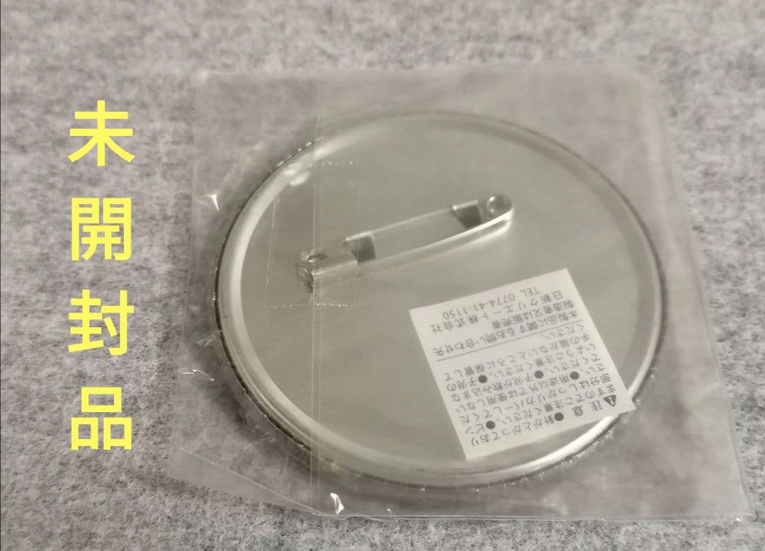 【未開封品】　夏目友人帳　ナムコ　ナンジャタウン　缶バッジ　的場