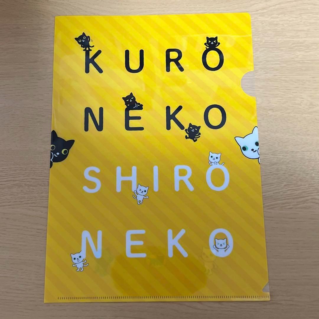 ヤマト運輸 クロネコヤマト クリアファイル 非売品 - メルカリ