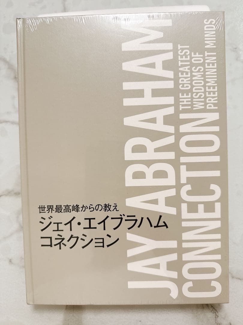 【新品】JAY ABRAHAM ジェイ・エイブラハム コネクション JAY ABRAHAM CONNECTION ジェイエイブラハムコネクション - メルカリ