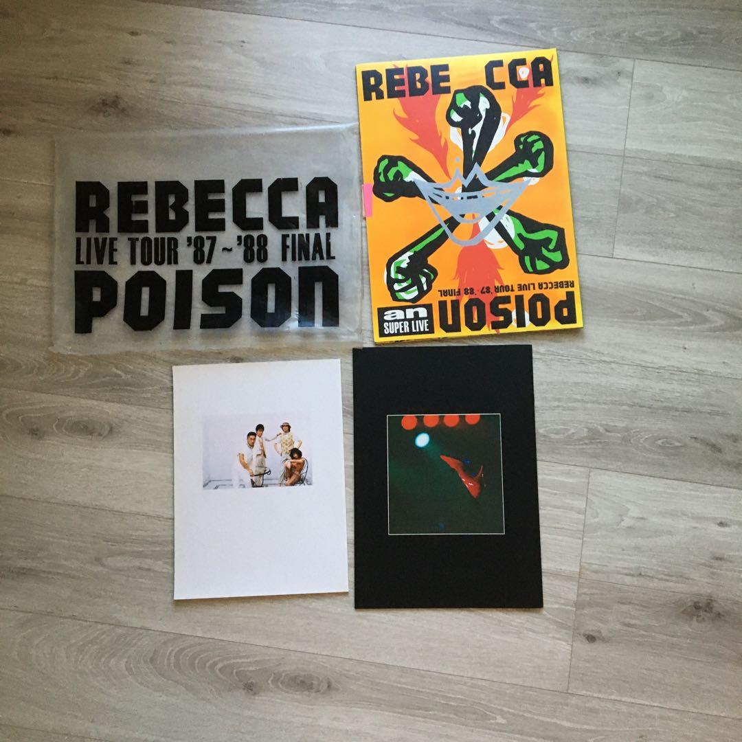80.90`s REBECCA コンサートツアーパンフレット お得2冊セット