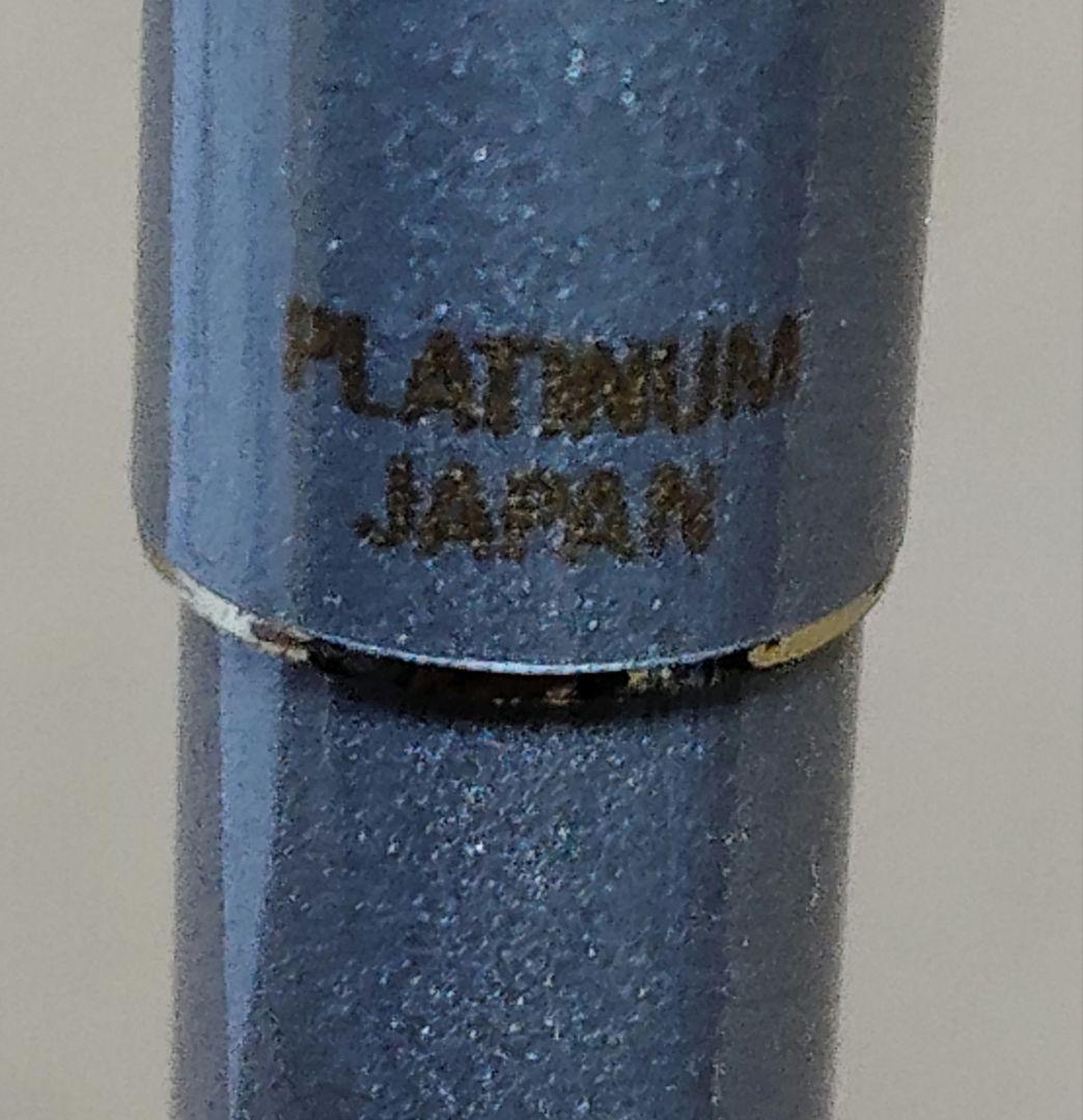 万年筆 プラチナ ビーライン BEE Line シルバー ゴールドアクセント