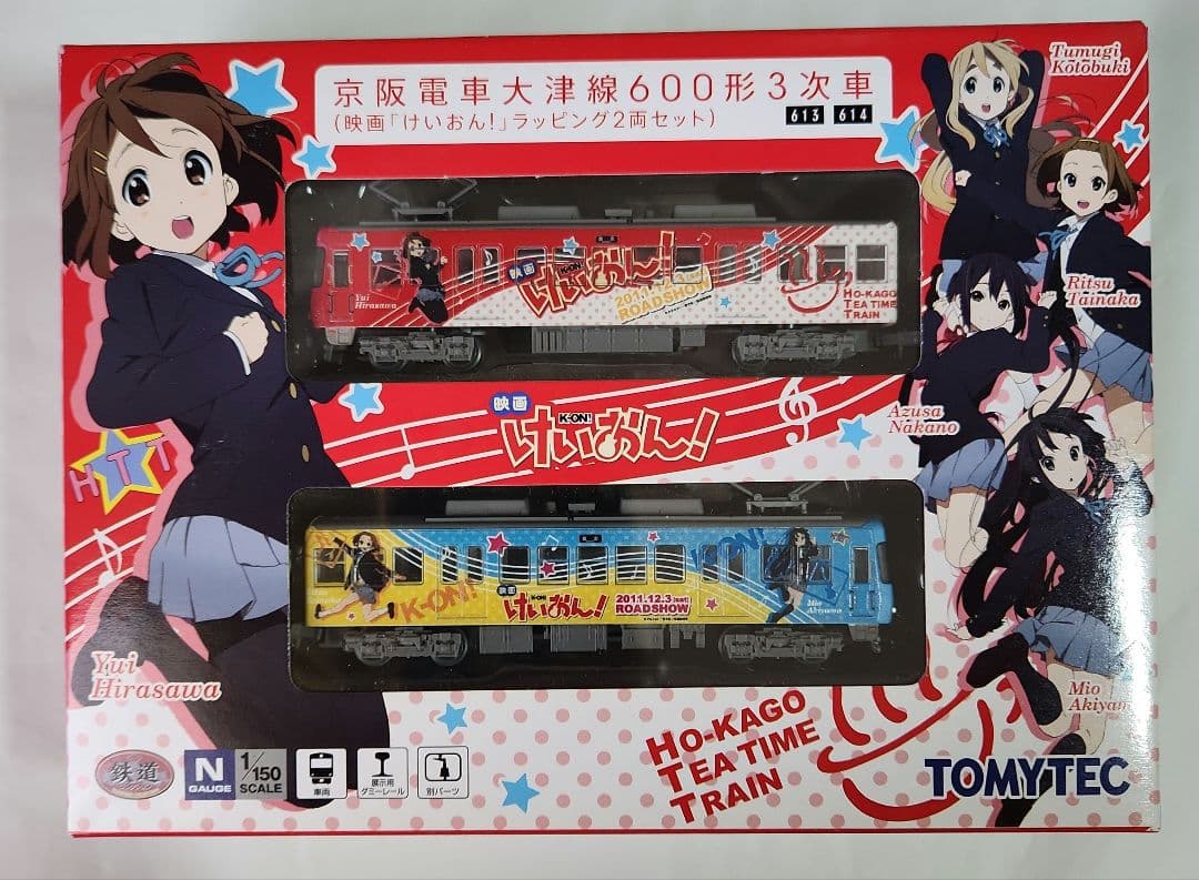 走行ユニット付きNゲージ「けいおん!ラッピング2両セット600形3次車」