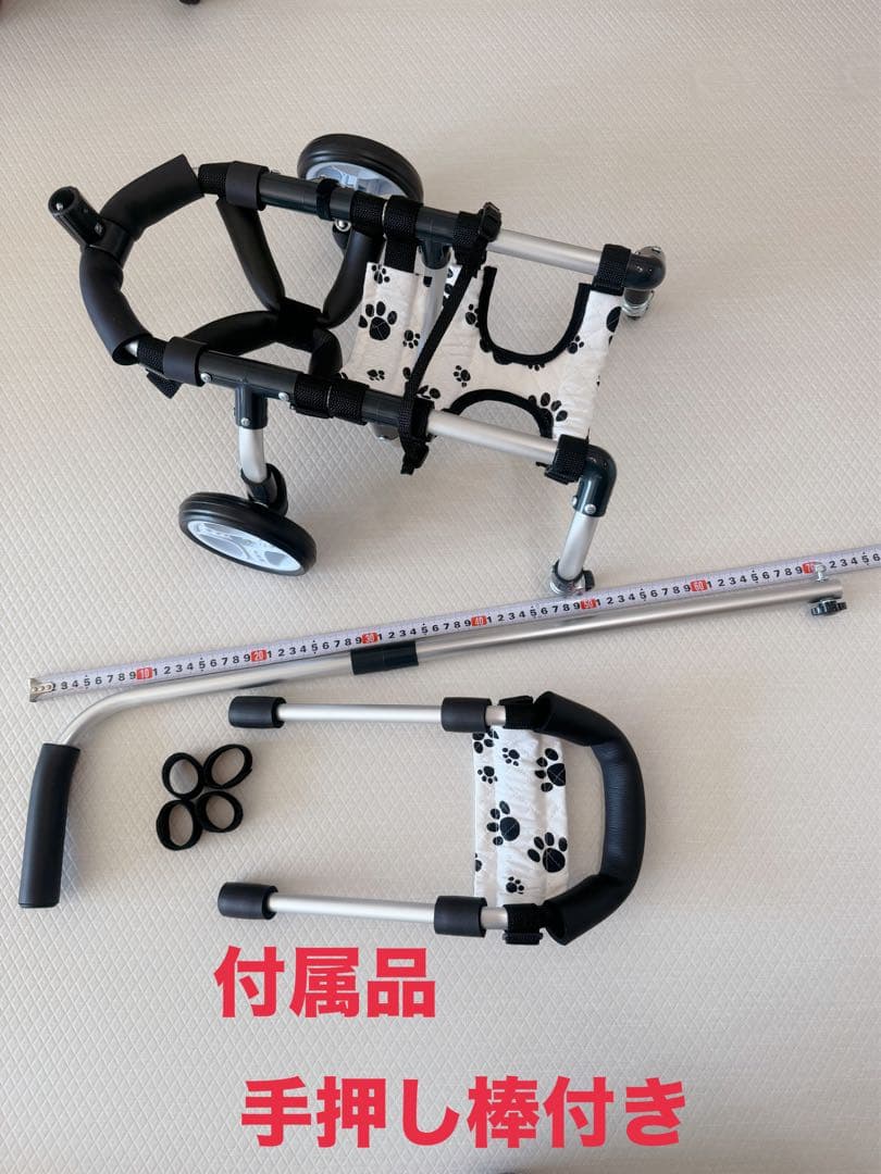 犬用車いす アルミ製 足跡模様 犬用歩行器 ペット車椅子 犬用車椅子