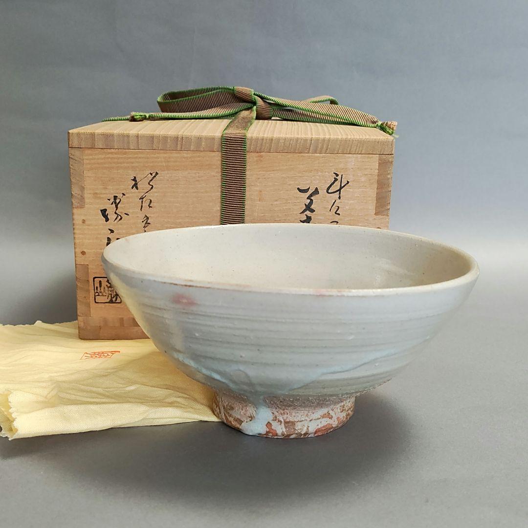 萩焼 光彩庵 茶陶 山根清玩 作 青萩茶碗 共箱 栞 茶器 抹茶碗 萩焼