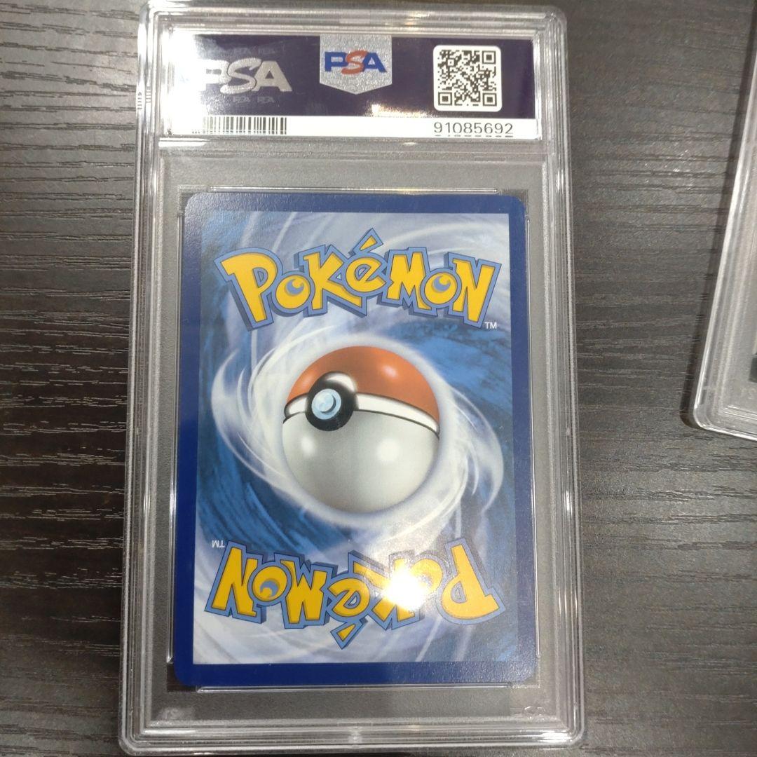 セレナSR PSA9 セレナSR PSA9 Pokemon Card Serena Sr PSA9 | eBay