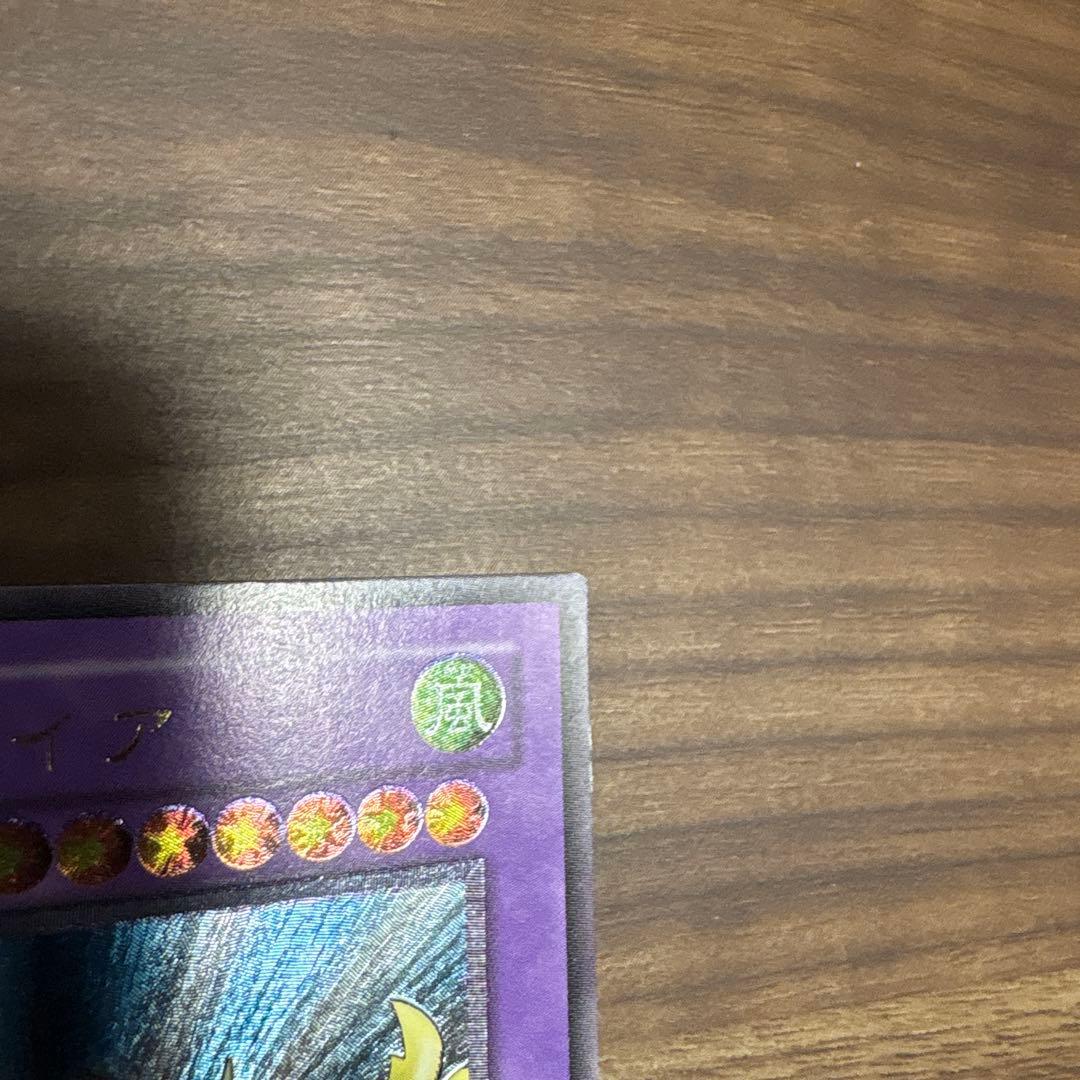 遊戯王カード　竜騎士ガイア　暗黒騎士ガイア　レリーフ お盆前限定値下げ！