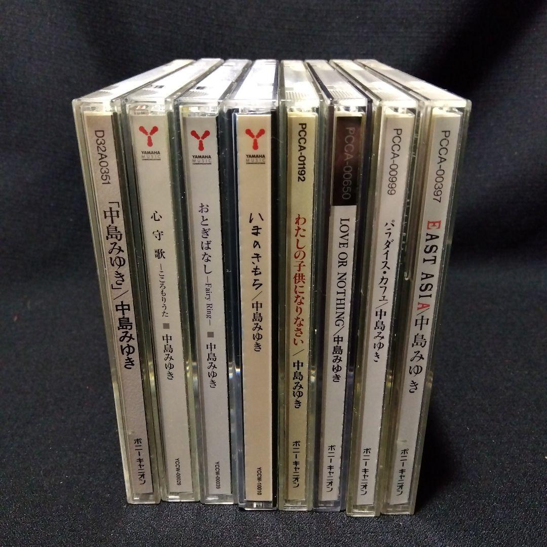 文豪ストレイドッグス DEAD APPLE 限定特典 ブロマイド 中島敦