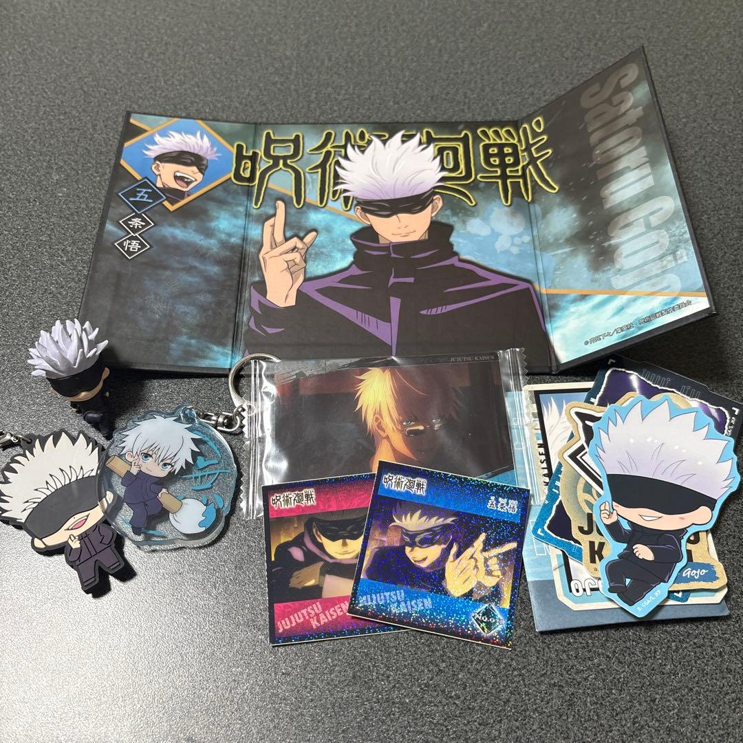 呪術廻戦 五条悟 まとめ売り - メルカリ