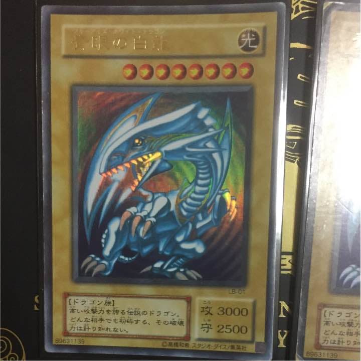 遊戯王 レアカードセット 遊戯王初期レアカード以上約100枚 遊戯王