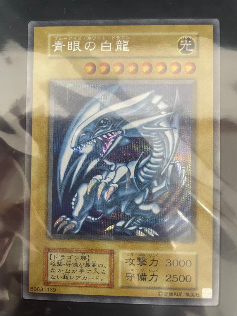 kncard73-0687 海馬セット　海馬デッキ欠品