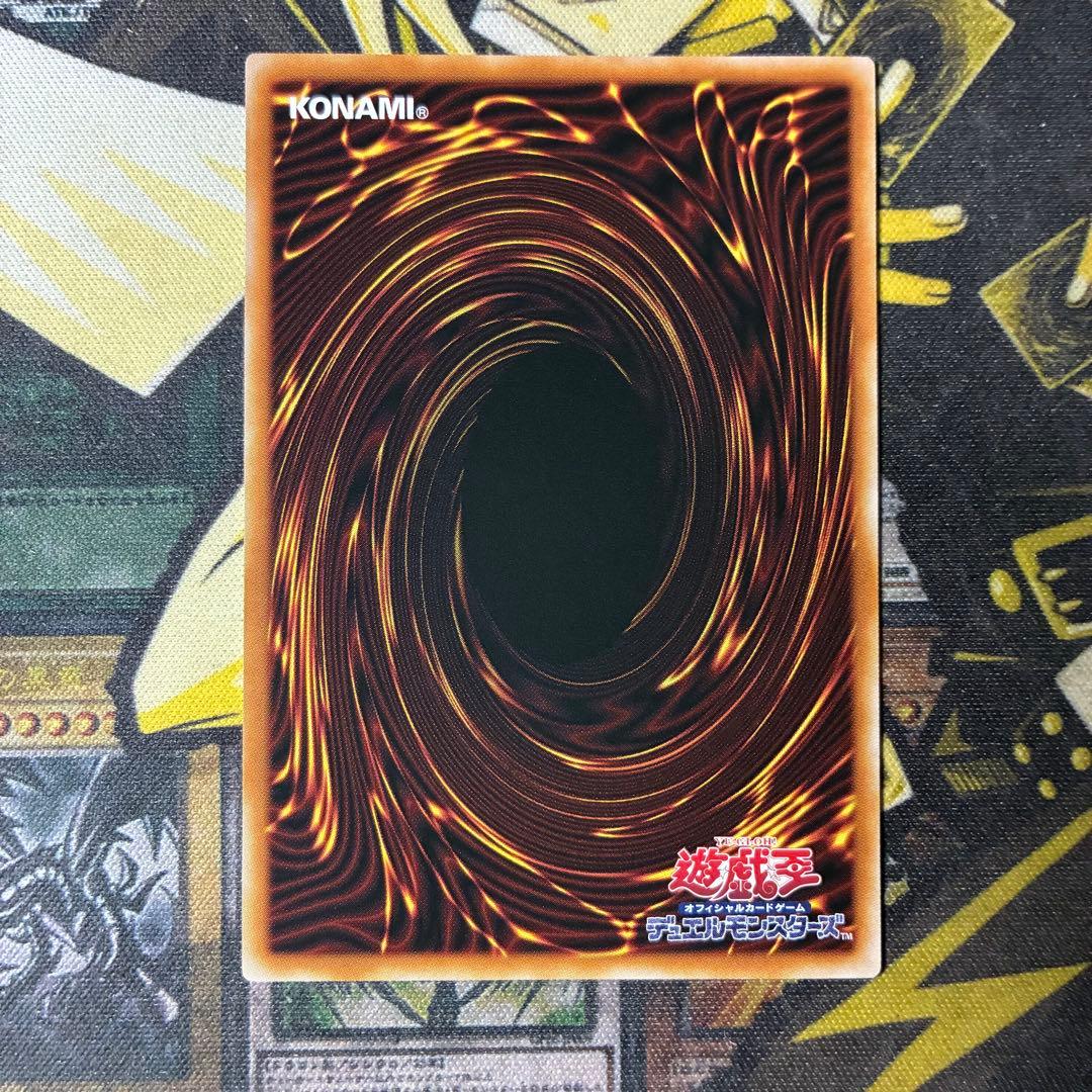 遊戯王OCG 灰流うらら スタンプエディション プリズマ プリシク - メルカリ