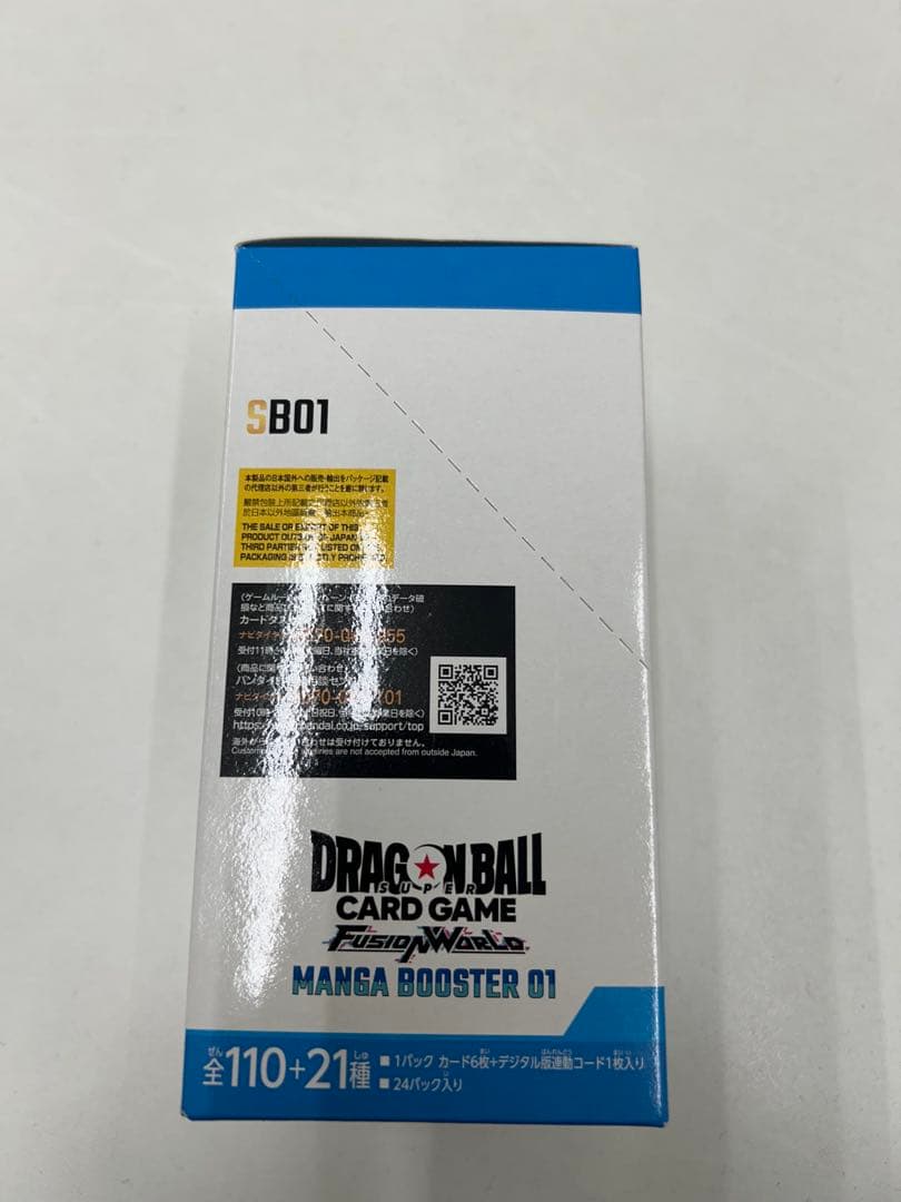 ドラゴンボールスーパーカードゲーム マンガブースター01 box