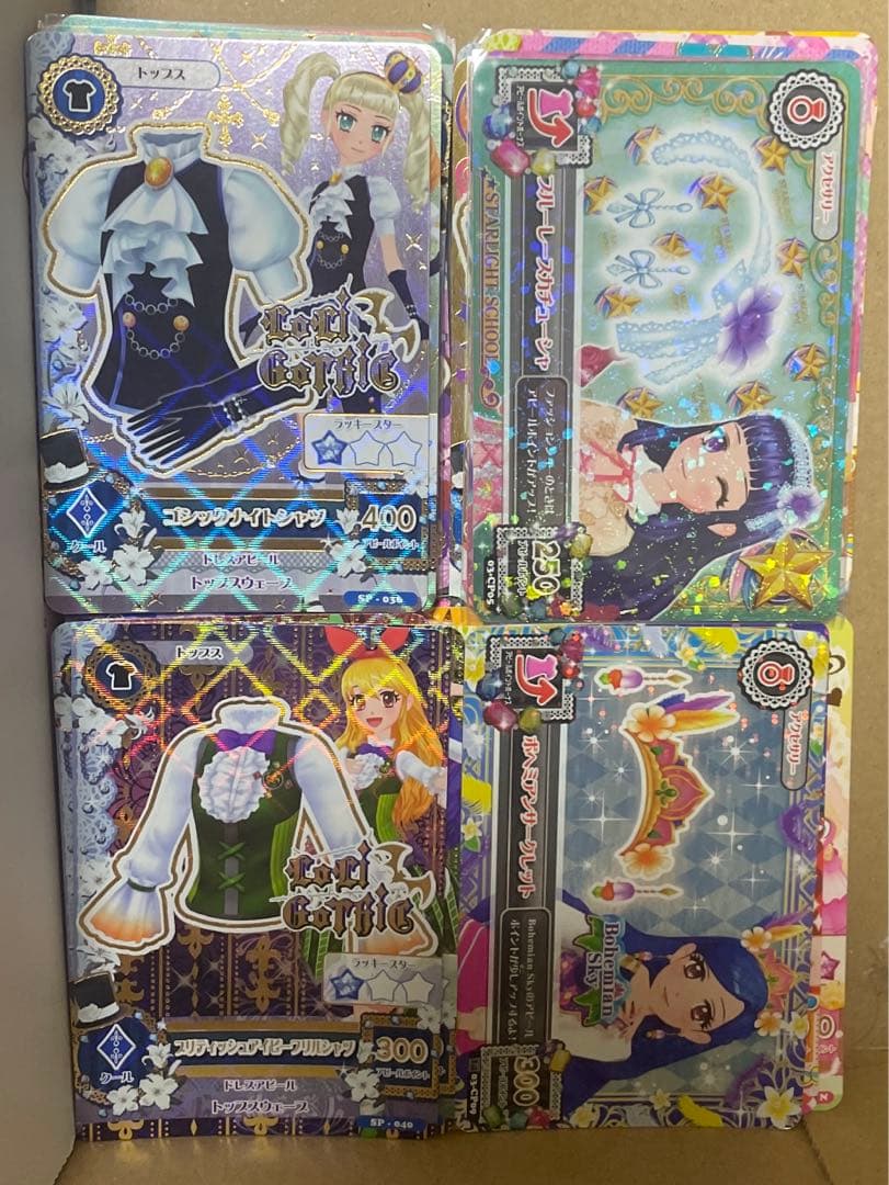 アイカツカード 約200枚 セット 被りなし まとめ売り アイカツカード