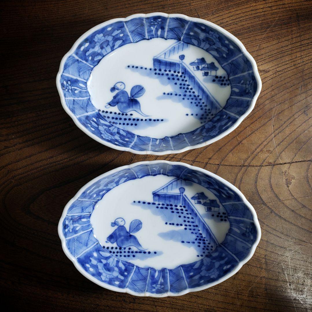 変形皿　舟形　染付　2客　銘　古伊万里　明治　変わり図柄　芙蓉手 22102-68_1.jpg