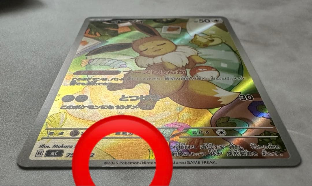 ポケカ ポケモンカード スタートデッキ100 8セット