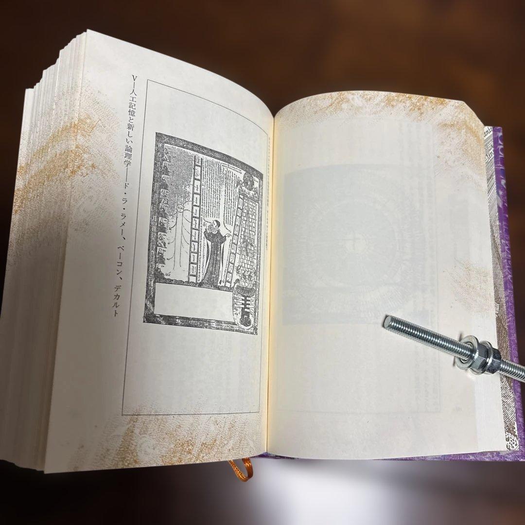 世界幻想文学体系 国書刊行会 巻31.32.33.34.36.37.38.45