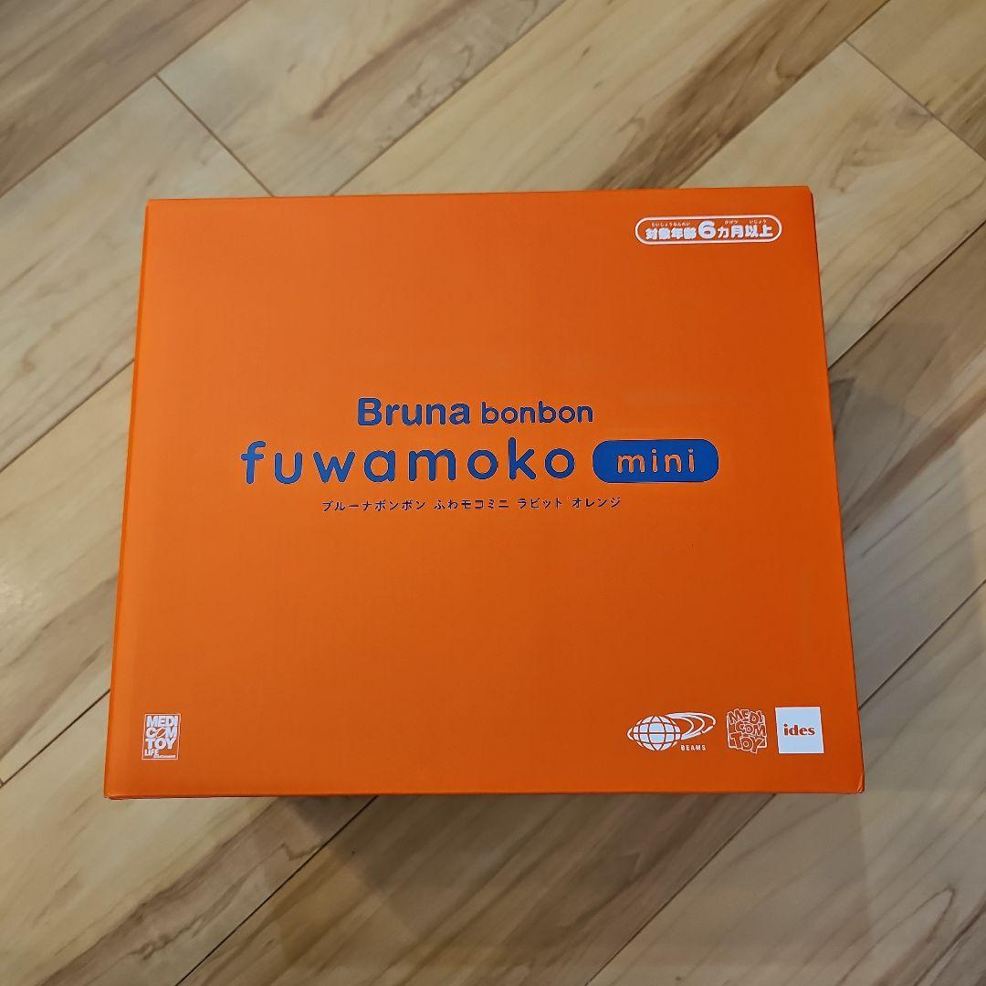 ビームス別注ides×MEDICOMTOYブルーナボンボンふわモコミニラビット