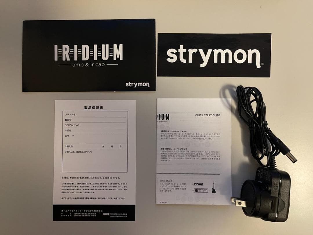 STRYMON (ストライモン) / IRIDIUM (イリジウム)