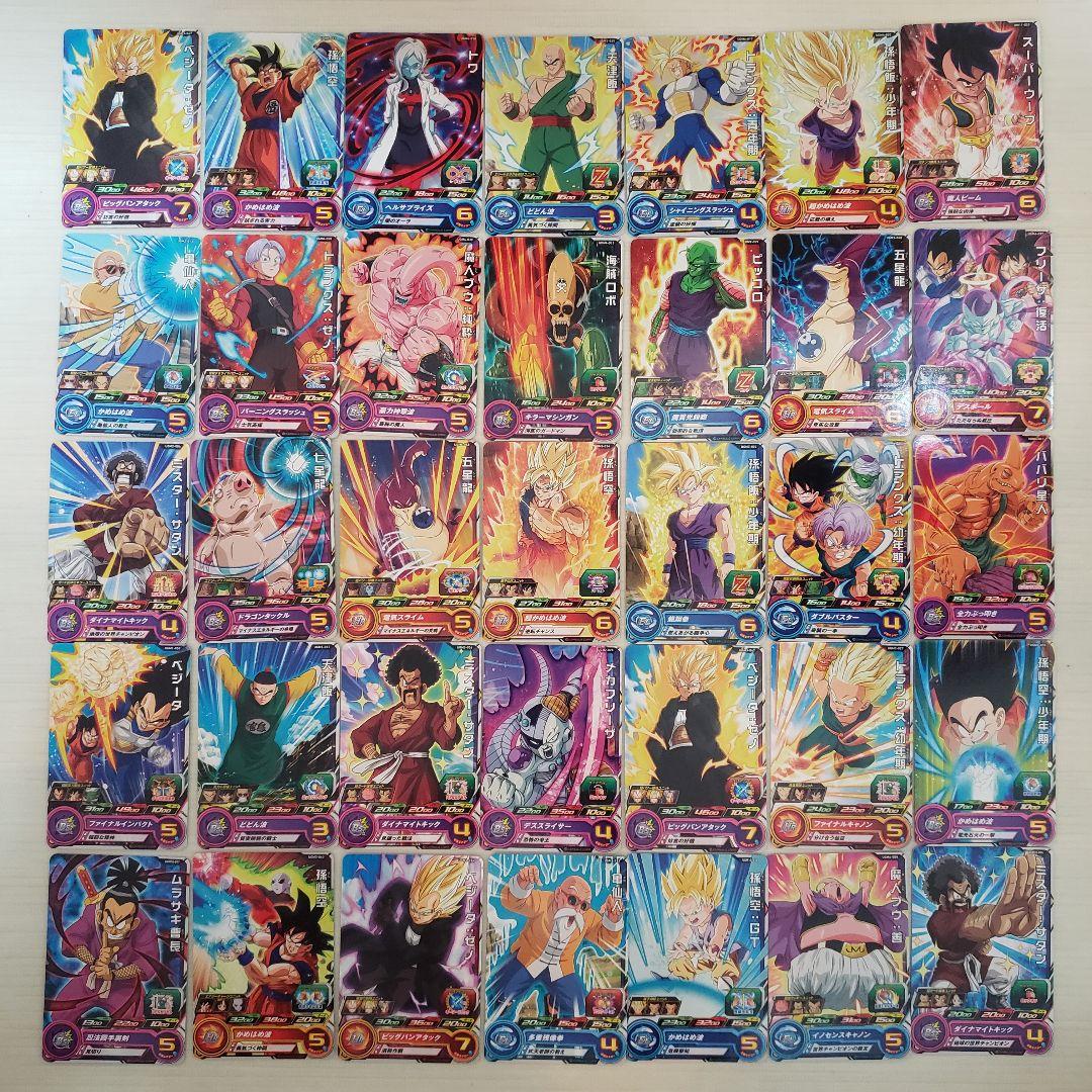 ドラゴンボールヒーローズ☆1☆2 1900枚まとめ売り