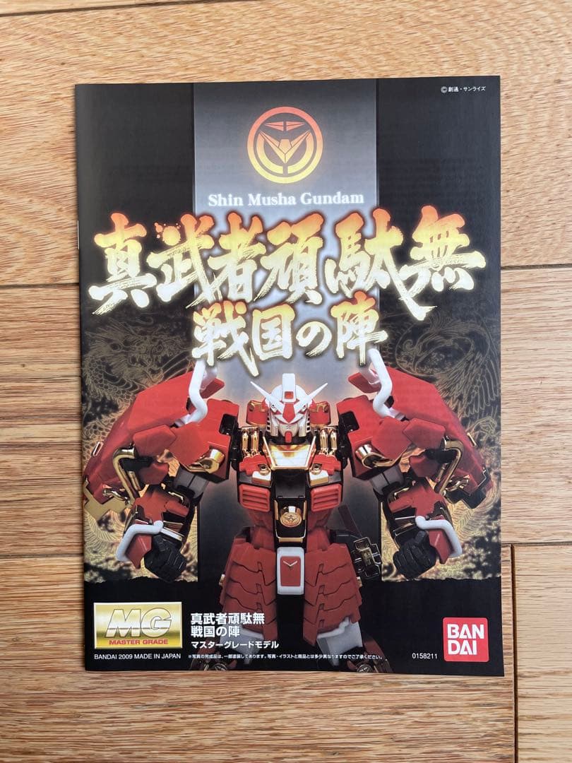 【新品】バンダイ MG 真武者頑駄無 戦国の陣 黒衣大鎧 プレバン限定