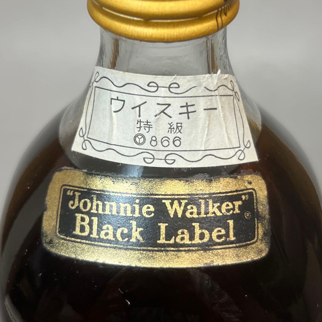 R*i様 未開栓 古酒 ジョニーウォーカー 黒ラベル キングサイズ ジョニ