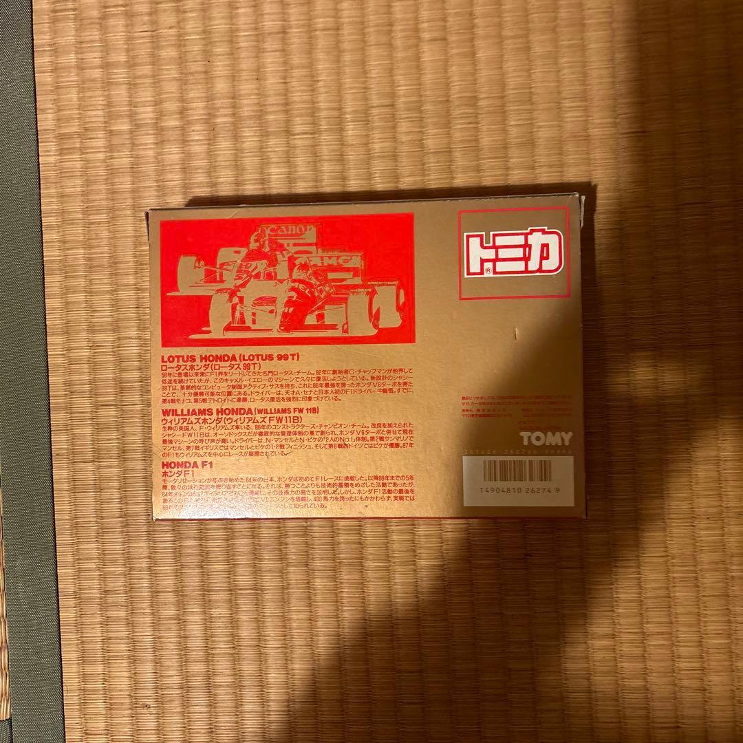 トミカ　f1 グランプリセット