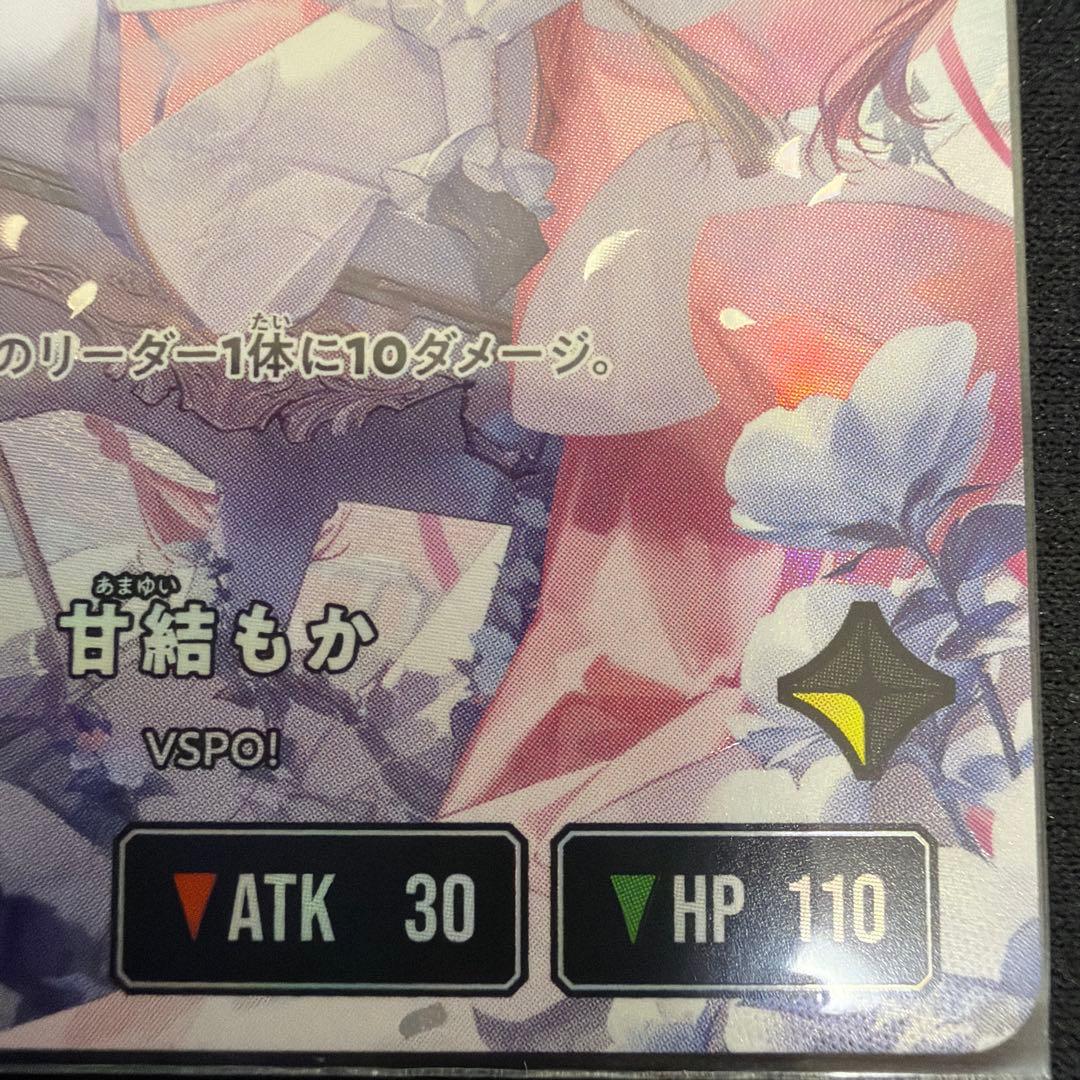 甘結もか LRPP LRP XrossStars クロスタ