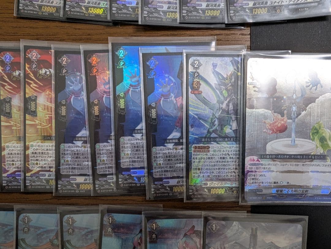 カードファイト!!ヴァンガード 銀河英勇 デッキ