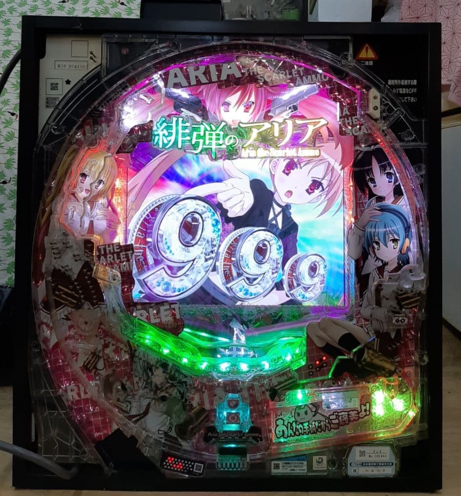 卓上パチンコ 卓上セルBOX 緋弾のアリアII 319ver セルBOX 激レア