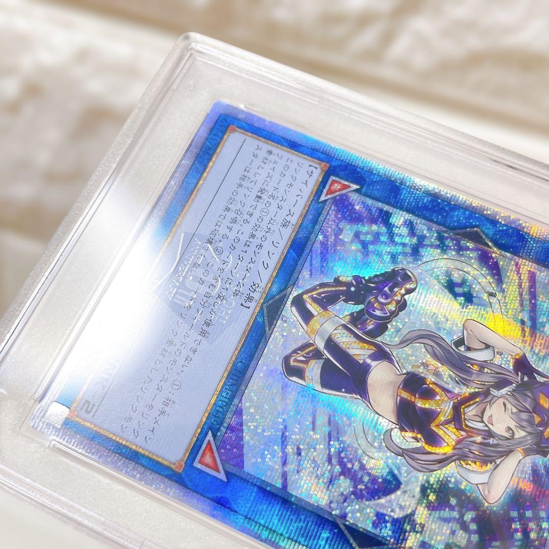 遊戯王 アジア版 I:Pマスカレーナ 20th PSA10 美品 鑑定品 レア - メルカリ