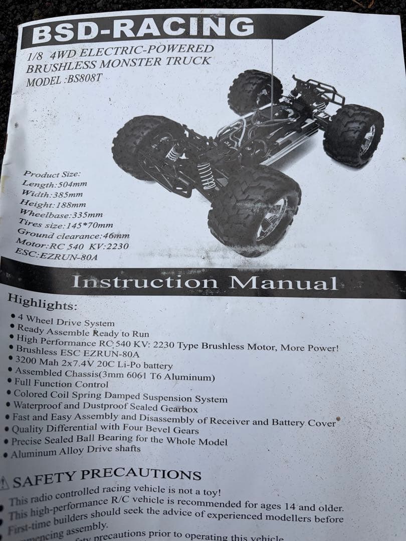 BSD Racing ホビーラジコン 大型オフロード