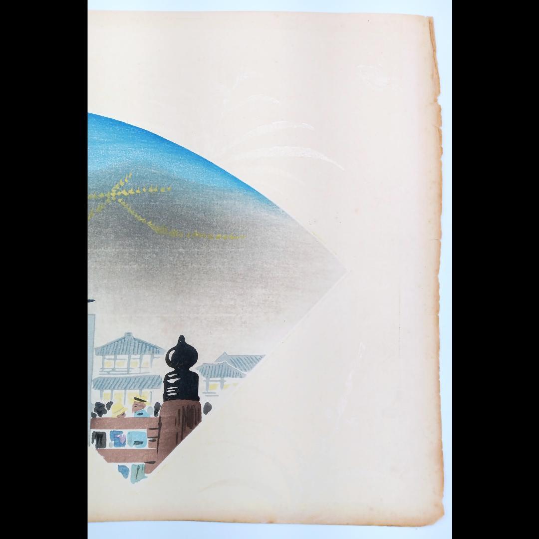 真作【レア・古版画】徳力 富吉郎「八月十六日宵」☆送料無料☆